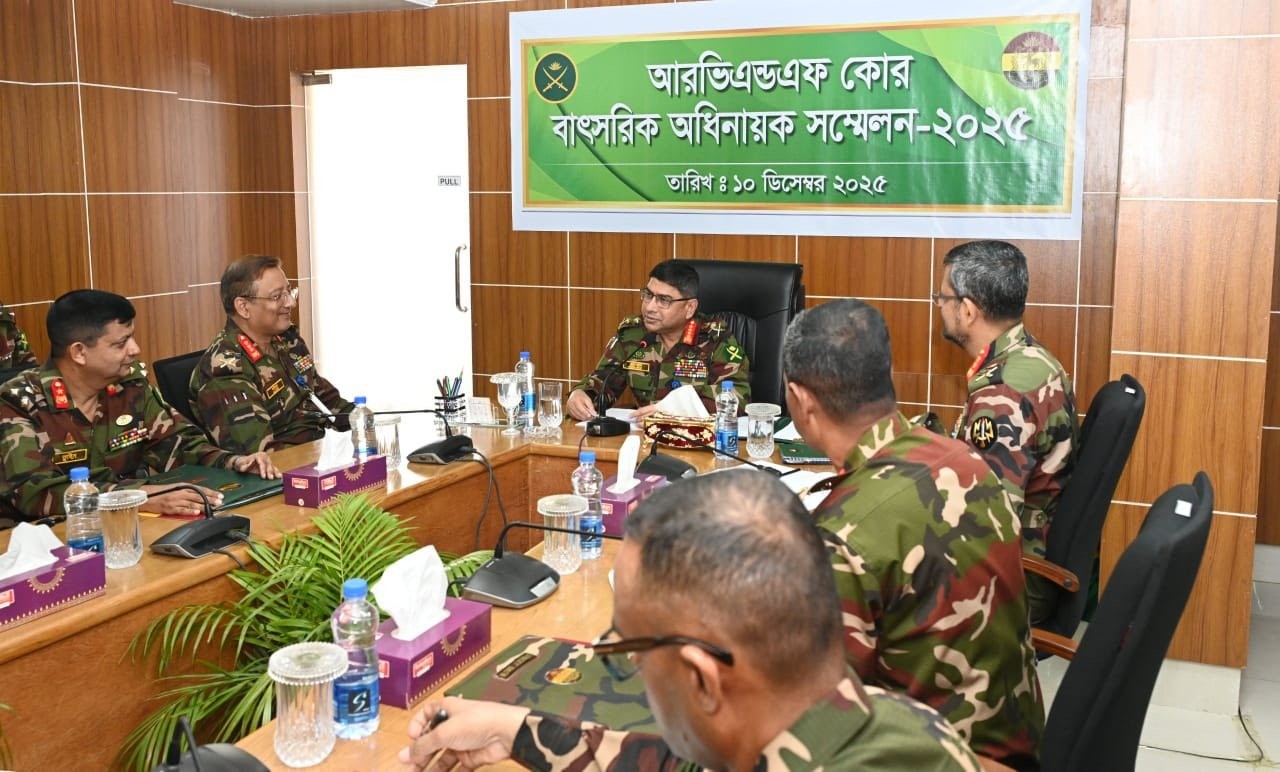 রিমাউন্ট ভেটেরিনারি এন্ড ফার্ম কোরের বাৎসরিক অধিনায়ক সম্মেলন-২০২৫ অনুষ্ঠিত